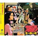 �}�N���X7 KARAOKE FIRE!!