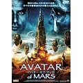 �A�o�^�[�E�I�u�E�}�[�Y [DVD]
