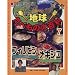 ���ۗ����ɂ₭���� NHK�n�����ׂ��̑�S�ȁq7�r�t�B���s�� �R�R���V�����E���L�V�R �^�R�X