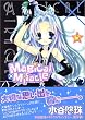Magical�~Miracle 5 (ID�R�~�b�N�X ZERO-SUM�R�~�b�N�X)
