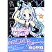 Magical�~Miracle 5 (ID�R�~�b�N�X ZERO-SUM�R�~�b�N�X)