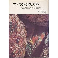 �A�g�����`�X�嗤�\�吼�m�ɒ��񂾓�̑嗤