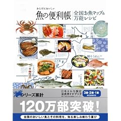 �S�������}�b�v&���\���V�s�\���炾�ɂ����������֗̕���