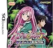 ���U���I�ƃo���p�C�A ���[�̃~�X�z�C�w�� ���T Amazon.co.jp�I���W�i���u�N���A�|�X�^�[(�M���M�������)�v2��Z�b�g�t��