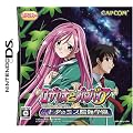 ���U���I�ƃo���p�C�A ���[�̃~�X�z�C�w�� ���T Amazon.co.jp�I���W�i���u�N���A�|�X�^�[(�M���M�������)�v2��Z�b�g�t��