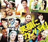 �Ί�ɃJ���p�C!(���񐶎Y�����)(DVD�t)