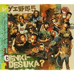 ���Q�G��Y(5)�uGENKI-DESUKA?�v