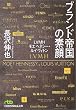 �u�����h�鍑�̑f��\LVMH���G�w�l�V�[�E���C���B�g�� (���o�r�W�l�X�l����)