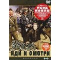 ��628 [DVD]