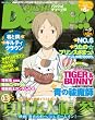 PASH�IDeeep�I�I�I�@Vol.5 (�����V���[�Y)