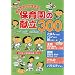 �g�ݍ��킹��������!�ۈ牀�̌���300