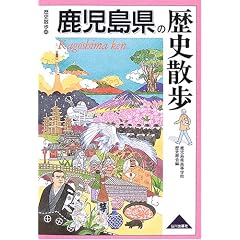 ���������̗��j�U�� (���j�U�� (46))