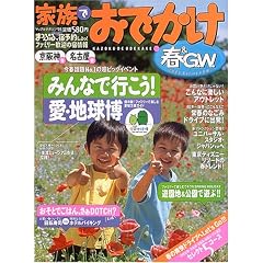 �Ƒ��ł��ł����t&G.W.�\����_�����É��� (�f05) (�}�b�v���}�K�W�� (K5C))