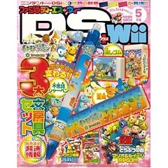�t�@�~��DS+Wii ( �E�B�[ ) 2009�N 05���� [�G��]