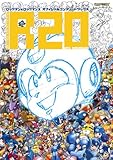[Book] R20 ロックマン＆ロックマンX オフィシャルコンプリートワークス (カプコンオフィシャルブックス)
