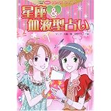 ����&���t�^�肢 (�N���X�̐l�C�҂߂���!�w�Z�肢�N�C�[��)�}�[�N�E���ɂ��