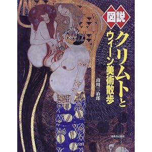 �}�� �N�����g�ƃE�B�[�����p�U��