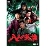 ���l�̉p�Y(�q�[���[) DVD-BOX PART 1
