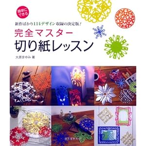 ���S�}�X�^�[�؂莆���b�X���\�ȒP�ɂł���V��΂���114�f�U�C�����^�̌����!