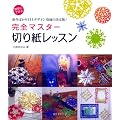 ���S�}�X�^�[�؂莆���b�X���\�ȒP�ɂł���V��΂���114�f�U�C�����^�̌����!