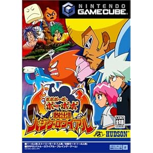 【クリックで詳細表示】ボボボーボ・ボーボボ 脱出！！ハジケ・ロワイアル