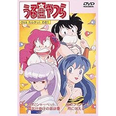 DVD���鐯��� OVA�J���e�b�g ����1