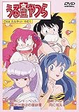 DVD���鐯��� OVA�J���e�b�g ����1
