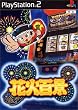 �ԉΕS�i