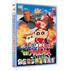 �f�� �N���������񂿂��@�d���I�u�^�̃q�d������ [DVD]