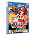 �f�� �N���������񂿂��@�d���I�u�^�̃q�d������ [DVD]