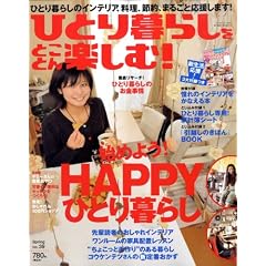 �ЂƂ��炵���Ƃ��Ƃ�y���� ! 2009�N 03���� [�G��]