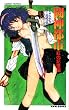 ���_�s�s (�g�̋L����) (Carrot novels)