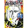A-BOUT!(14) (�u�k�ЃR�~�b�N�X)