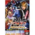 �V �S���� DAWN OF DREAMS THE STORY PREMIUM BOX [DVD]