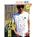 ���[�h�E�I�v�e�B�[�N Vol.30 (���[���h�E���b�N 828)