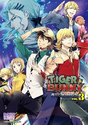  TIGER & BUNNY 4コマKINGS VOL.3 (DNAメディアコミックス)