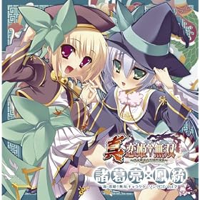 �^�E���P�����o�L�����N�^�[�\���O CD Vol.2 �������~�P��