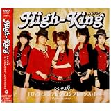 �V���O��V�uC�_C(�V���f�����_�R���v���b�N�X)�v [DVD]High-King�ɂ��