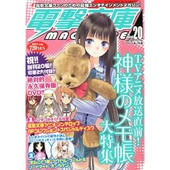 �d������ MAGAZINE (�}�K�W��) 2011�N 07���� [�G��]