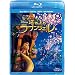 ���̏�̃��v���c�F�� �u���[���C�i�f�W�^���R�s�[ & e-move�t���j [Blu-ray]