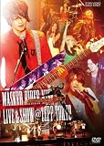 [DVD]瀬戸康史 MASKED RIDER KIVA-LIVE&SHOW@ZEPP TOKYO [DVD]