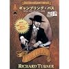 �M�����u�����O�E�p�X ���{�ꎚ���� [DVD]