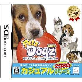 �J�W���A���V���[�Y2980 Petz Dogz �h�b�O�Y