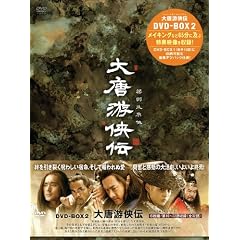 �哂�����`(�����Ƃ��䂤���傤�ł�)DVD-BOX2