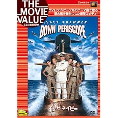 �C���E�U�E�l�C�r�[ [DVD]