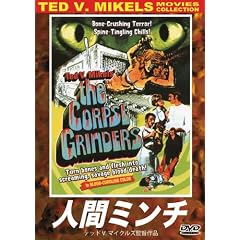 �l�ԃ~���` �y�e�b�h V.�}�C�N���Y�E���[�r�[�Y�E�R���N�V�����z [DVD]