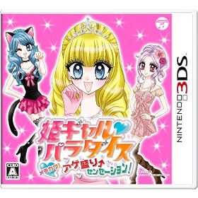 �P�M�����p���_�C�X ���`�J��!�A�Q���聪�Z���Z�[�V����!