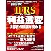 IFRS���v���� (���oBP���b�N)