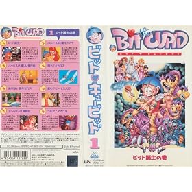 �r�b�g�E�U�E�L���[�s�b�h Vol,1 [VHS]
