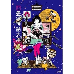 �l�����_�b��n ��2��(������萶�Y��)[DVD]